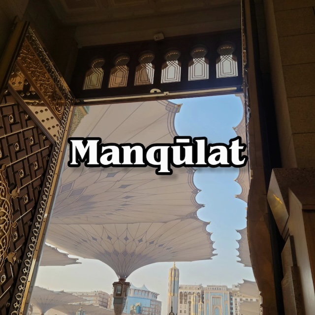 Manqulat Logo